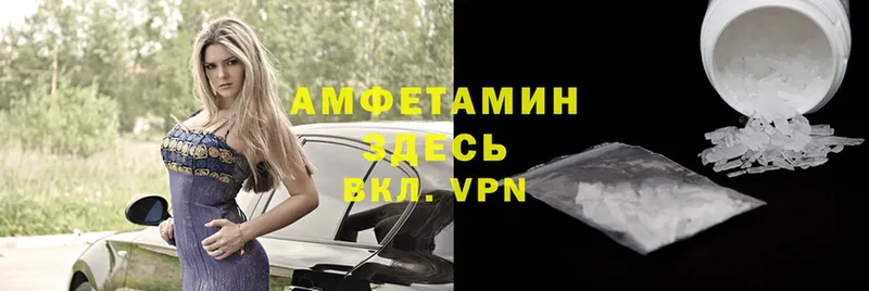 Амфетамин Premium  наркошоп  Кирсанов 