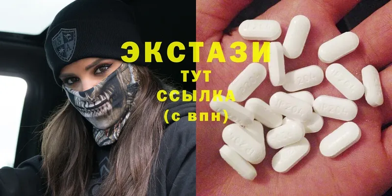 Экстази Дубай Кирсанов