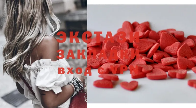 Ecstasy круглые  Кирсанов 