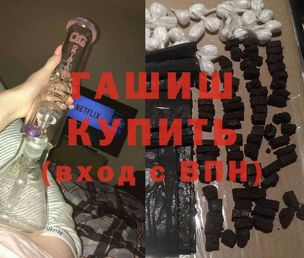 ALPHA PVP Заводоуковск