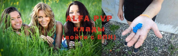 ALPHA PVP Заводоуковск